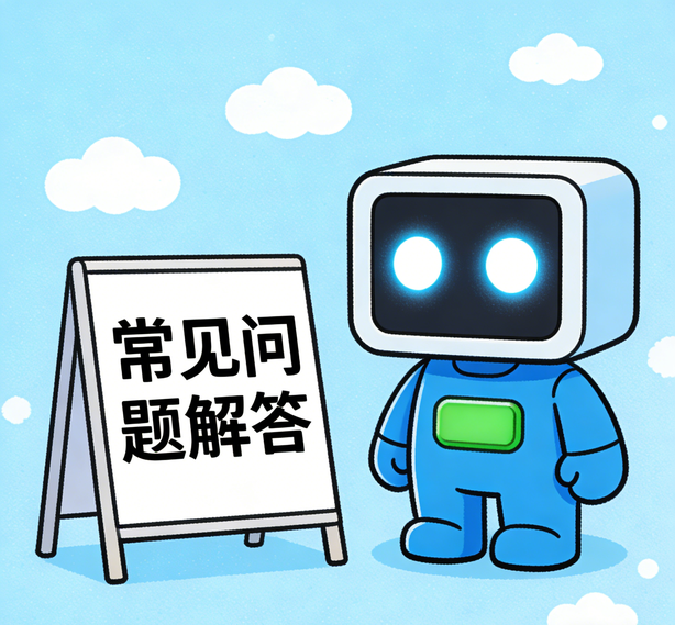 广州汇赢娱乐常见问题